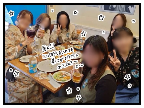 無題2877_20250130204819