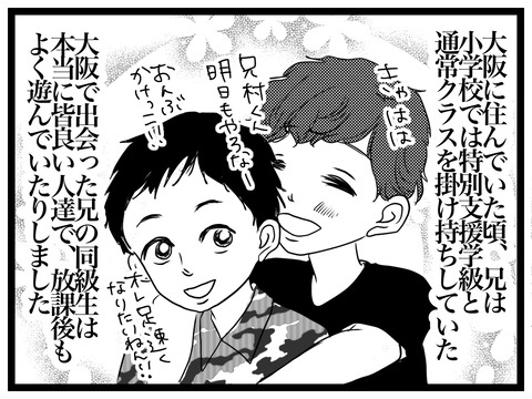 CDE49DBB-0A54-4C28-879E-AA53B3326100