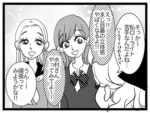 64D99099-C44B-4741-BD3E-2F9EA8960BF5