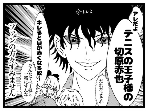 無題2892_20250402164102