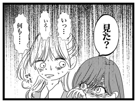 395B38F9-02A9-473B-AE4D-D4341C40A84E