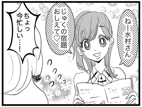 0CD5D634-C505-4324-8576-33269D72E7B3