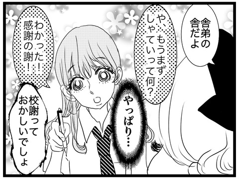 A35785CF-F7C9-4E35-AE52-C12A35D8A8E5