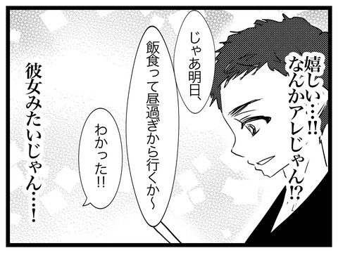 44BBA55A-931F-4AA0-869E-6AD900E05094