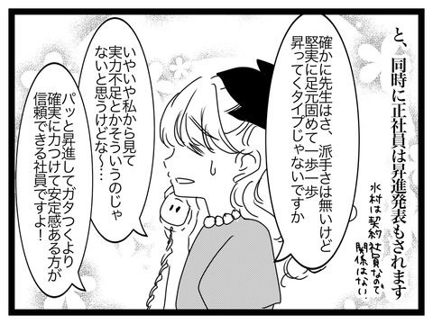 295D04CE-DE11-488D-8D5D-928BEBC553ED