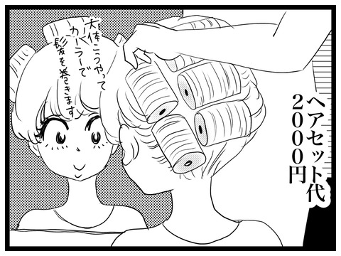 093463E5-B1B6-471B-B74E-9D3E71B2A91C