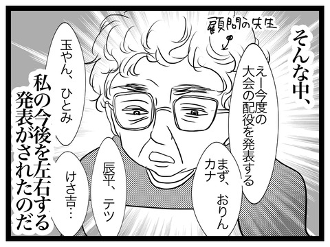 4578AB9A-F73E-4F66-9A81-2B121E45FDA6