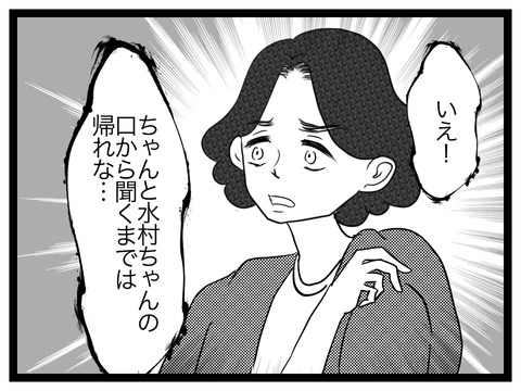 DDC6C587-E2CA-41B9-B802-E792C1A550B8