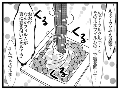 6E65663B-D50D-4D83-86A1-54DB2E53882C