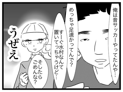 86441DC2-8A62-400A-BD37-457224773F1D