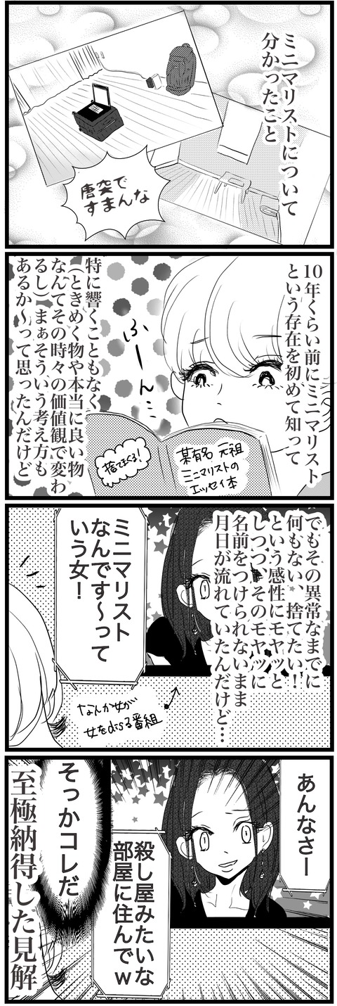 50FB0C60-8E0A-4057-A874-03BE0A25E6B8