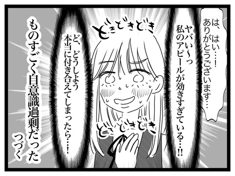203C7A80-D198-44AB-A399-D07070B8822F