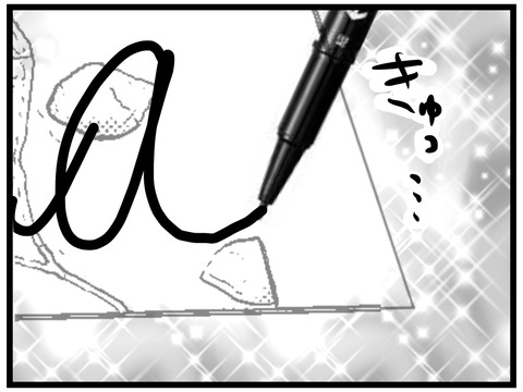 4ED0007F-5A9F-485C-8450-75FAB7689DD3