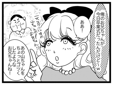 04F3BBCD-4EF1-4658-B0EE-440EE27FBEDE