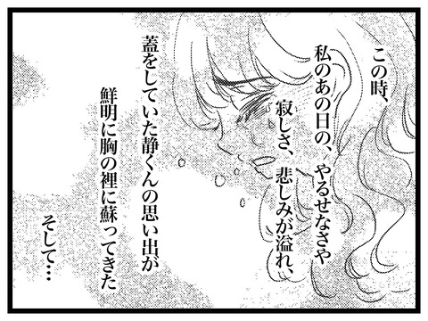 EAD19C7B-7DD3-404D-9D38-4574F0EEE4F1