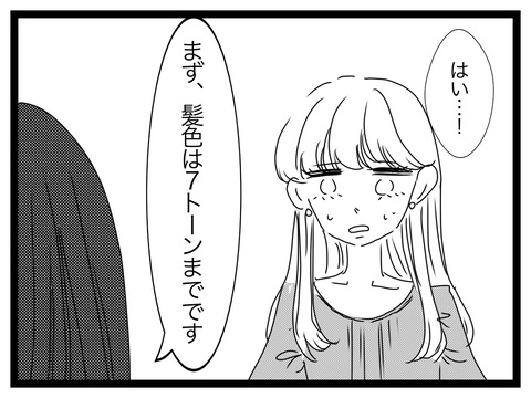 B8B3F0CB-14AA-4BB4-B675-E91133B4E27B