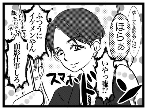 6197D883-8002-4FE9-8026-A649E1ED69CE