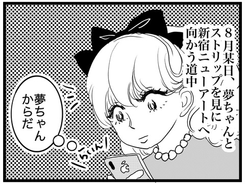 7B3659D5-E7F3-49B7-BCD3-1681A3960C84