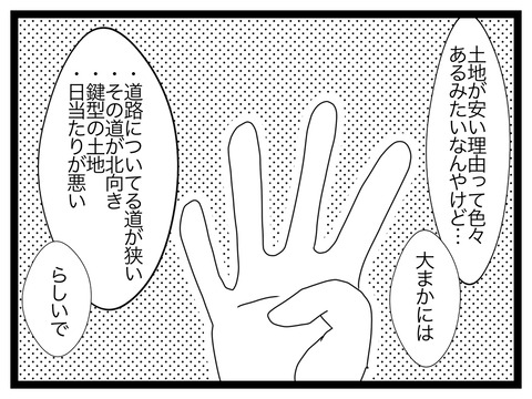 DE262999-A434-49A3-B0D4-D41451FD552E