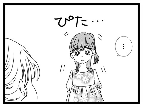 無題2804_20240615210825