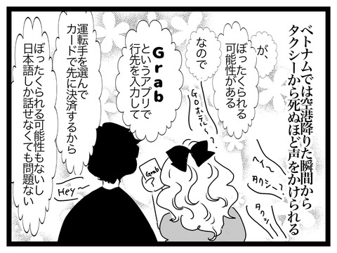 無題2914_20250704204238