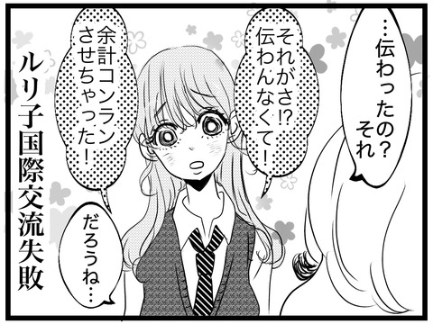 BEAE6AC5-5285-4167-8370-D06A4D9AB447