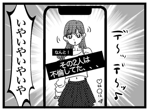 8EEAACF7-D7D0-4FDB-9416-2152354B363E