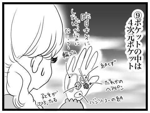 E7A51C81-56A5-4E38-A902-B544385EF202