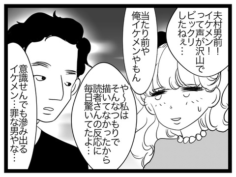 F169556C-72EB-4F15-8260-5680A50054C3