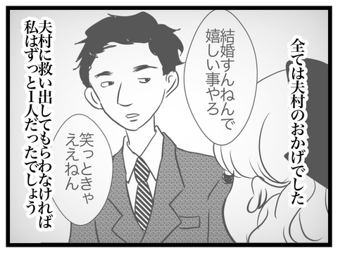 E29547D2-FC93-4FF9-8639-A790E29E2B88