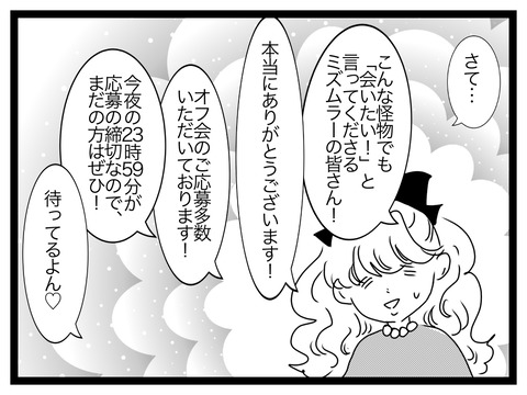 無題2842_20241014194013
