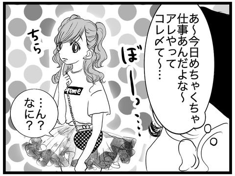 D49B77F1-9ABC-4DD0-83F2-11BD8841A9FD