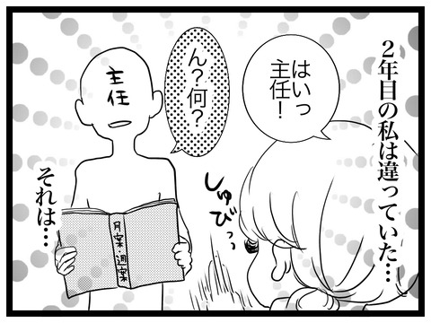 C45EA55A-A024-4E26-AD90-592300B82273