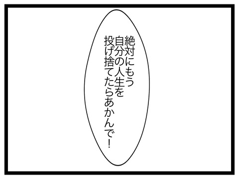 CD4AFBF3-23B5-4ECE-9B20-E128C453C395