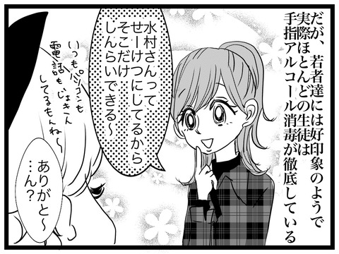 B1B49B59-3FB1-4A0C-B5CC-B6B0C9E39D8D