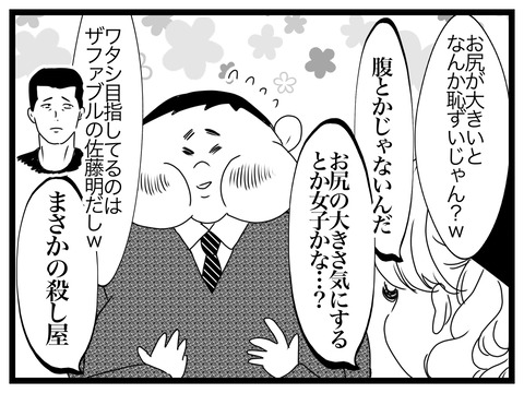 94D8F7FE-5212-453A-B6C9-1E7126EE922D