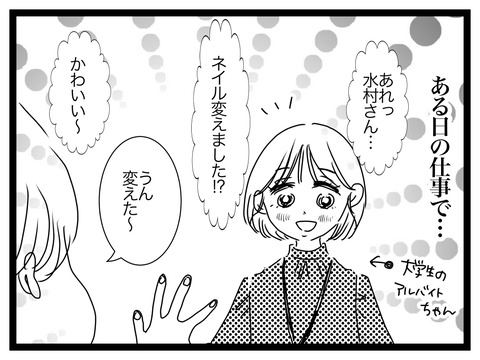 無題2844_20241023203430