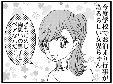 802CA755-7CA5-4FEB-B46B-D0B37DFCE0E1