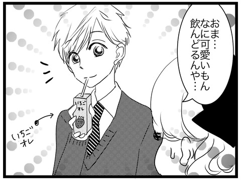 E013CE71-DBCA-45D4-BD82-14ADBB2D7ECA