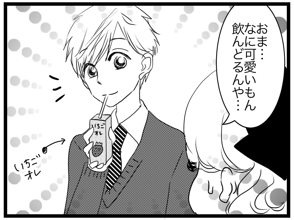 可愛くなりたい中3男子 ミズムリズム Powered By ライブドアブログ 可愛くなりたい中3男子 ミズムリズム Powered By ライブドアブログ