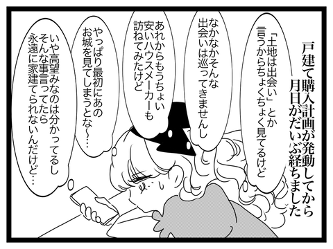 0A532184-3AF1-4B25-9972-4F3D28B5513C