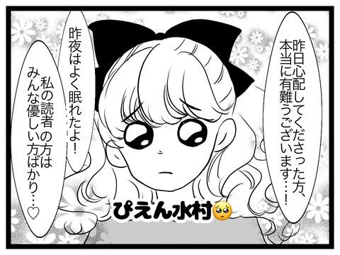 17A7BF47-8A1F-4A2F-AC31-DC81148EA8B8