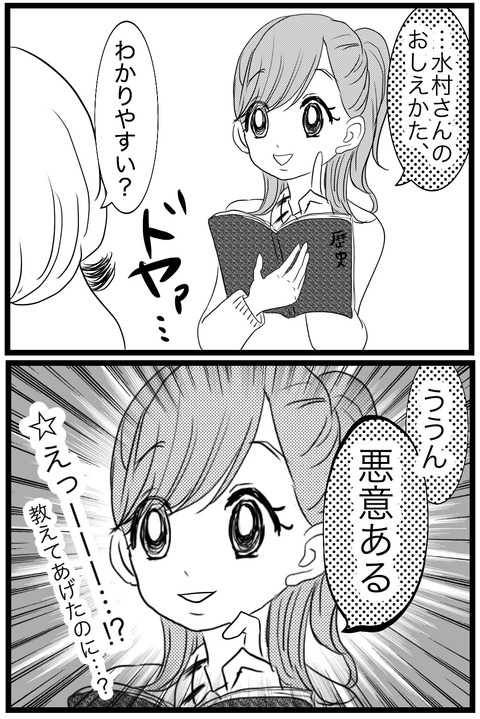 FC89EC99-1437-482F-8F22-4A42C22AAD9B