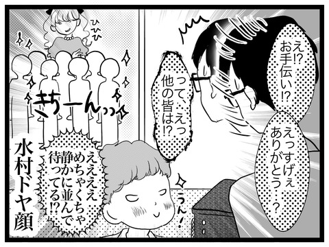 FD11F57B-82DE-4FC9-9235-6770D6445FBF