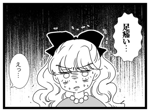 無題2915_20250710205519