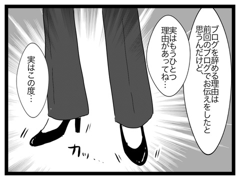 無題2941_20260216163253