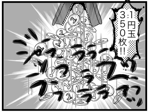 1605B393-8BD1-4CB1-9540-90E1F0A4FF23