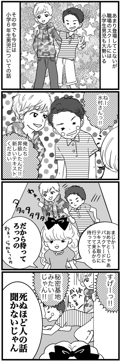 8169434A-7AAB-498A-915E-9FF8AF24F090