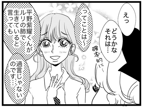 CBC4F3A4-F7F5-4738-BD3E-5ABA0E488CDA