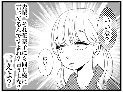 9342D87B-AA85-4A25-8820-E3713E1492AE